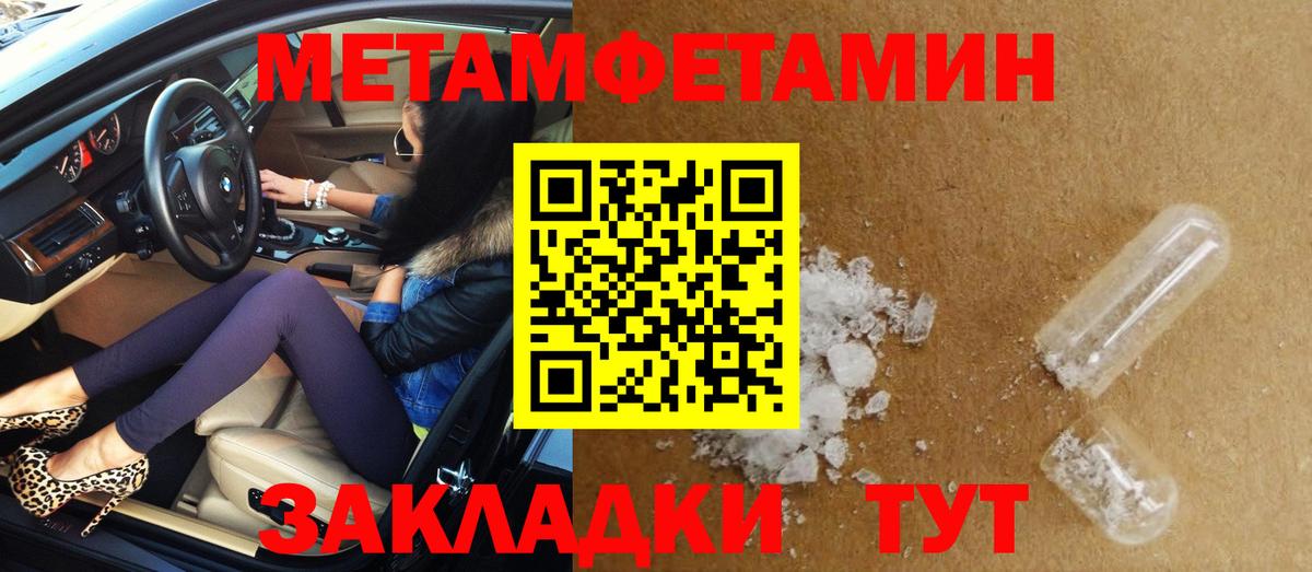 АМФЕТАМИН  Вход с VPN  Чебоксары  АМФ Premium 