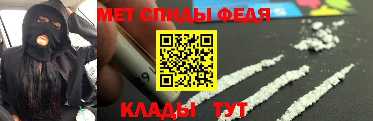 АМФ Розовый Чебоксары