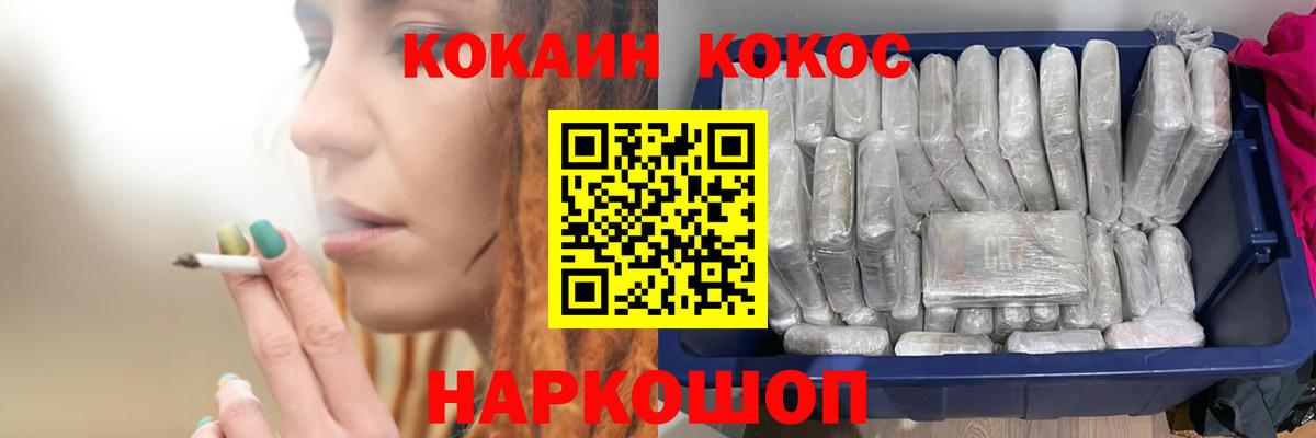 Кокаин Перу  Вход с VPN  Кокаин  Чебоксары 