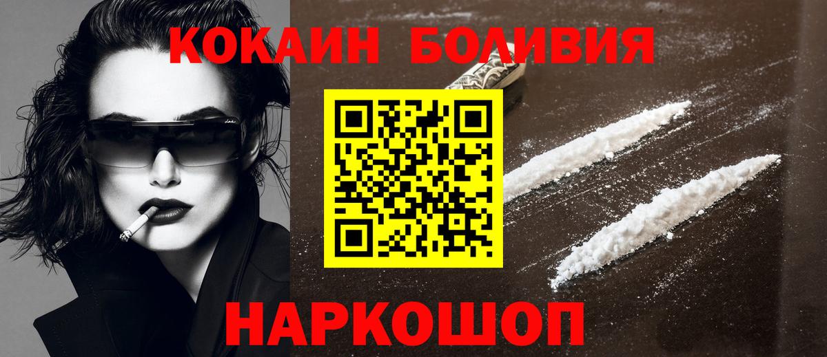 COCAIN 97% Чебоксары