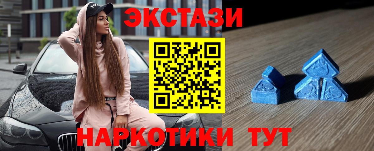 Чебоксары  Ecstasy mix  это какой сайт  ЭКСТАЗИ  Экстази Punisher  Вход с VPN 