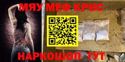 MDMA Кумертау
