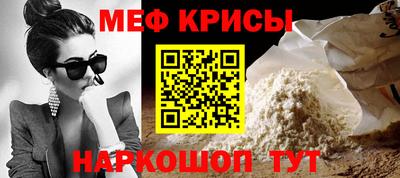 метамфетамин Ликино-Дулёво