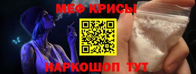 метамфетамин Кунгур