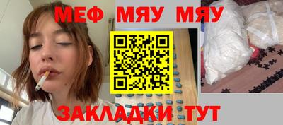 MDMA Кумертау