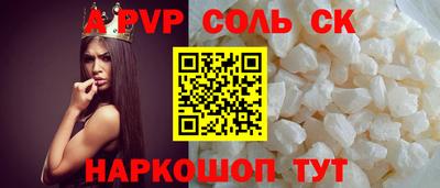 марки nbome Ливны