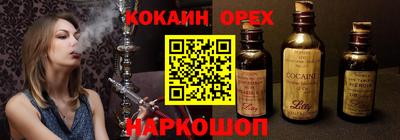 марки nbome Ливны