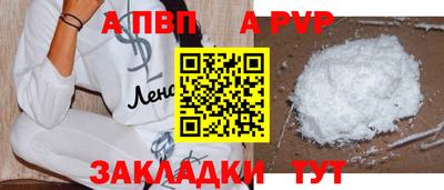 метамфетамин Кунгур