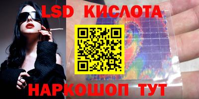 марки nbome Ливны