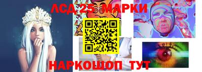 марки nbome Ливны