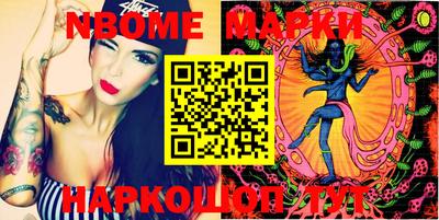 PSILOCYBIN Лесосибирск
