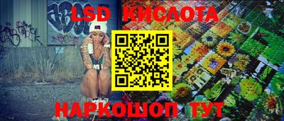 PSILOCYBIN Лесосибирск