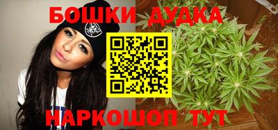 марки nbome Ливны