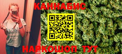 марки nbome Ливны