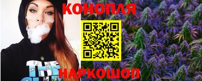 марки nbome Ливны