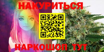 метамфетамин Кунгур