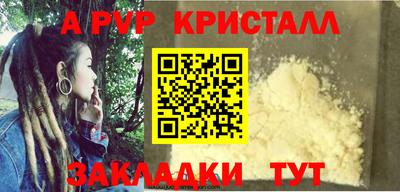 марки nbome Ливны