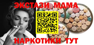 марки nbome Ливны
