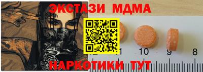 метамфетамин Кунгур