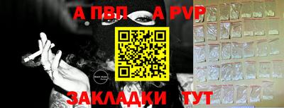 марки nbome Ливны