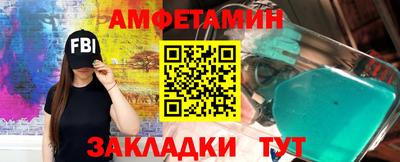 метамфетамин Кунгур