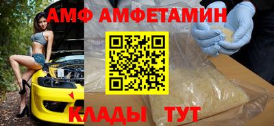 метамфетамин Кунгур