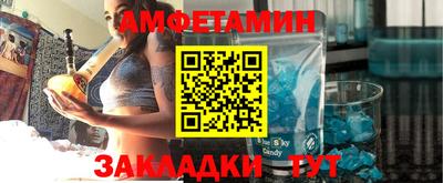 метамфетамин Ликино-Дулёво