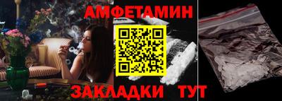 метамфетамин Ликино-Дулёво