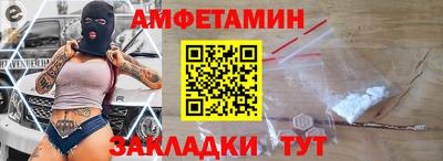 метамфетамин Кунгур