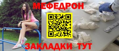 метамфетамин Ликино-Дулёво