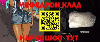 марки nbome Ливны