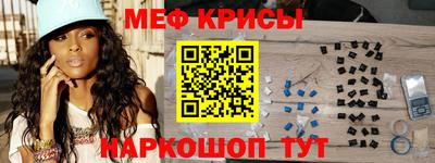 MDMA Кумертау