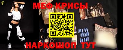 метамфетамин Ликино-Дулёво