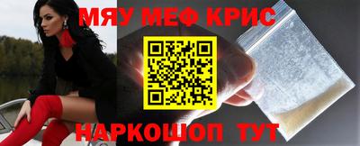 метамфетамин Ликино-Дулёво