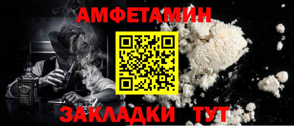 Первитин  Вход с VPN  Чебоксары  Первитин мет  Первитин мет 