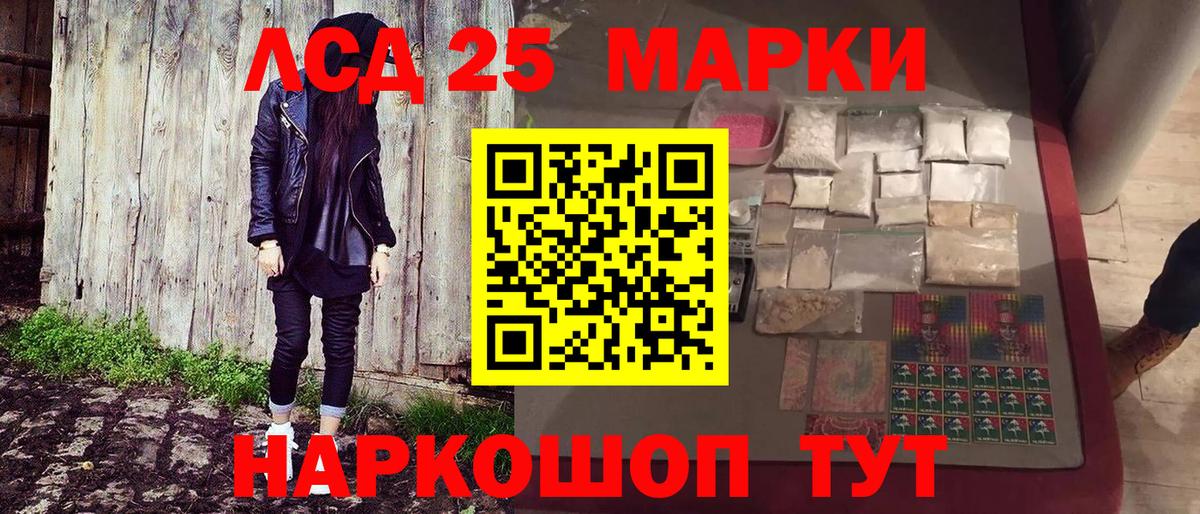 Чебоксары  Марки NBOMe 1,8мг  Марки 25I-NBOMe  Марки NBOMe 1,8мг  Вход с VPN 