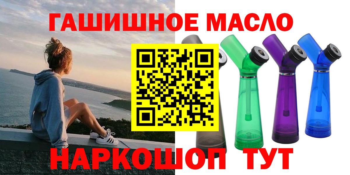 Дистиллят ТГК концентрат Чебоксары