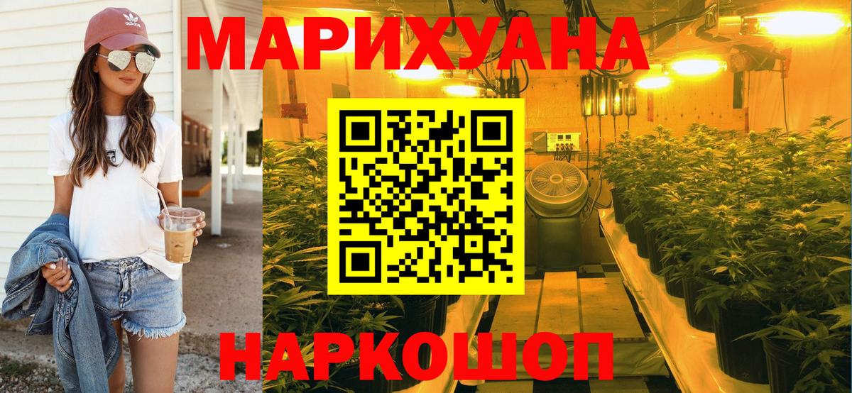 Канабис Amnesia  Канабис MAZAR  Чебоксары  Конопля THC 21%  Бошки Шишки OG Kush  Вход с VPN 